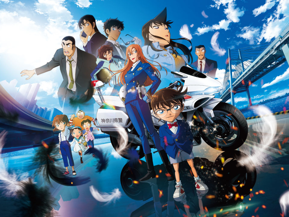 劇場版『名探偵コナン ハイウェイの堕天使』映画公開記念スタンプラリー＆レシートキャンペーン【期間：4月10日（金）～5月10日（日）】