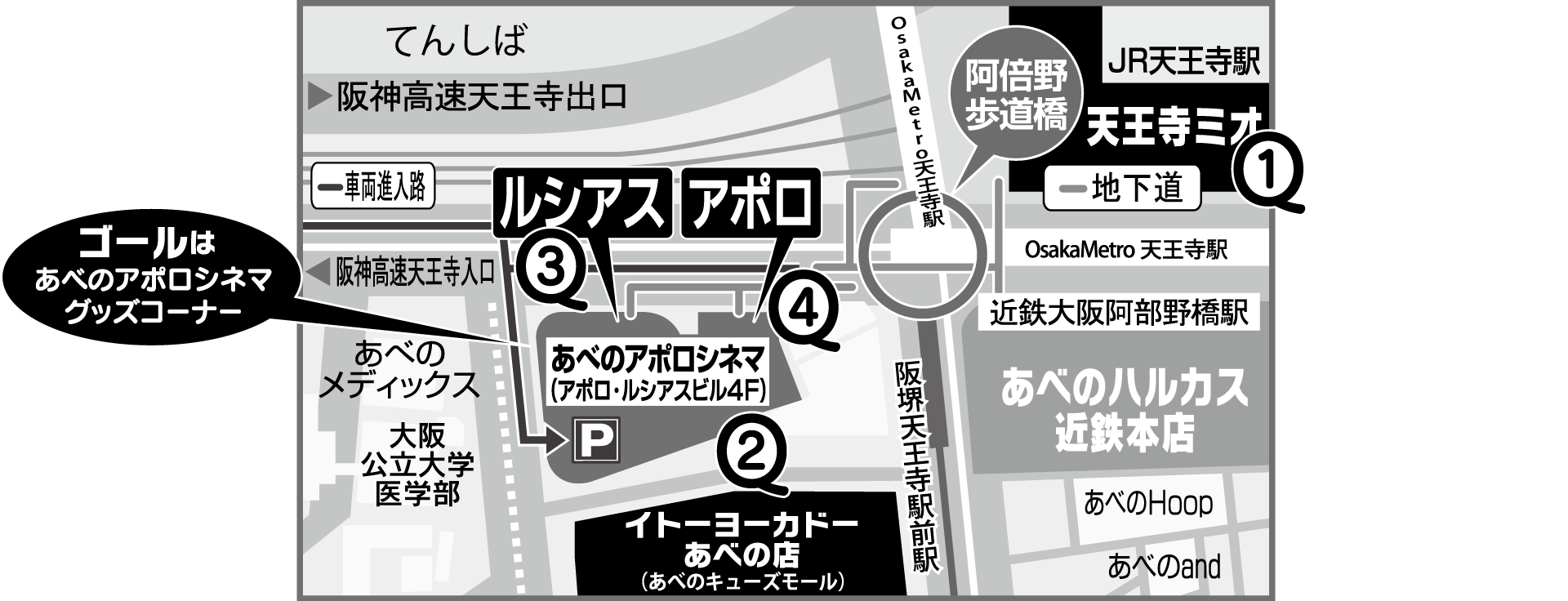 
各施設へのアクセスマップ
