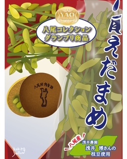 御菓子司 三日月 photo 1