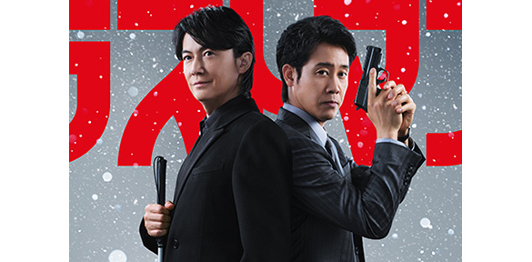 映画ラストマン－FIRST LOVE－