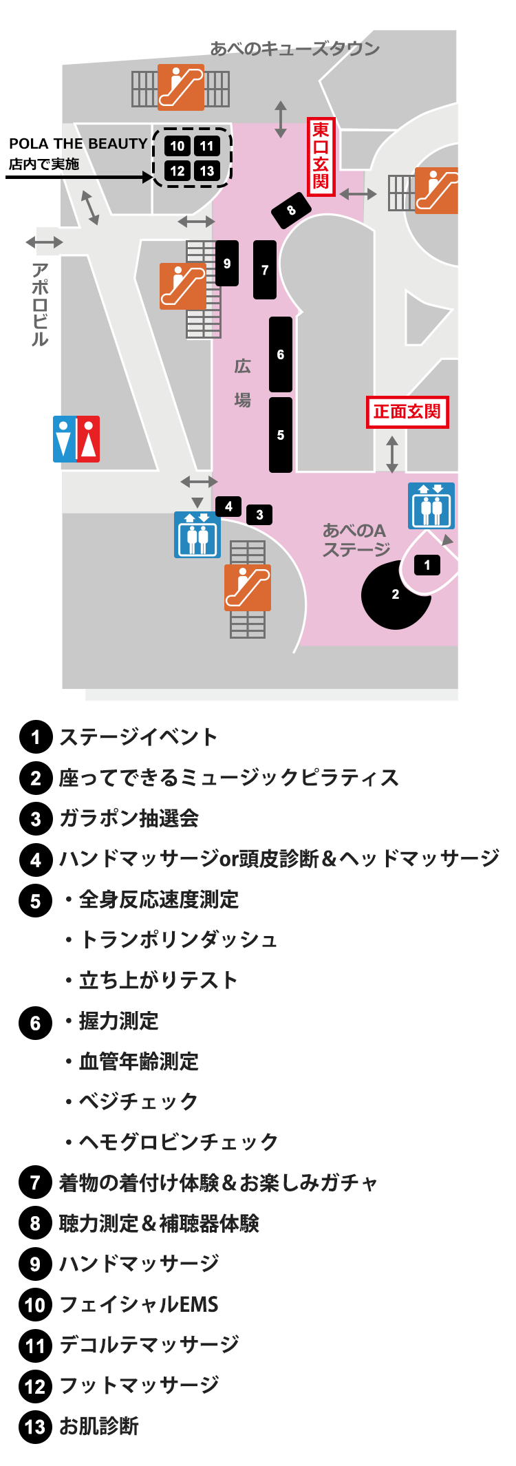 会場マップ画像