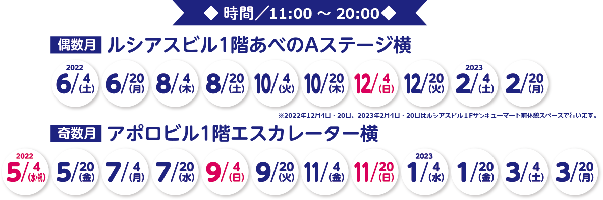 アポロビル3階チケット10枚
