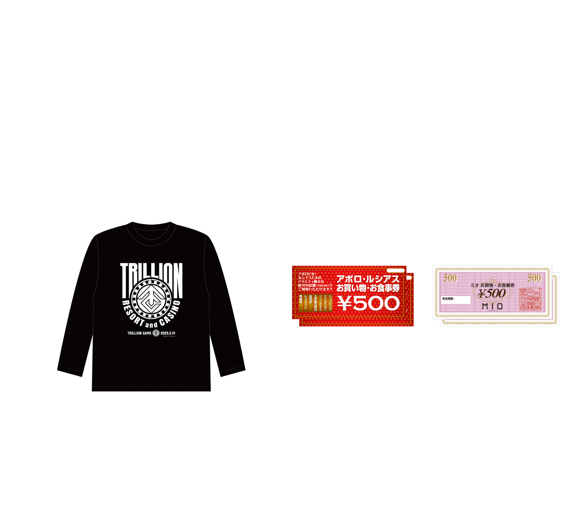 
※画像はイメージです。実際の賞品と仕様やデザインが異なる場合もございますのでご了承ください。

