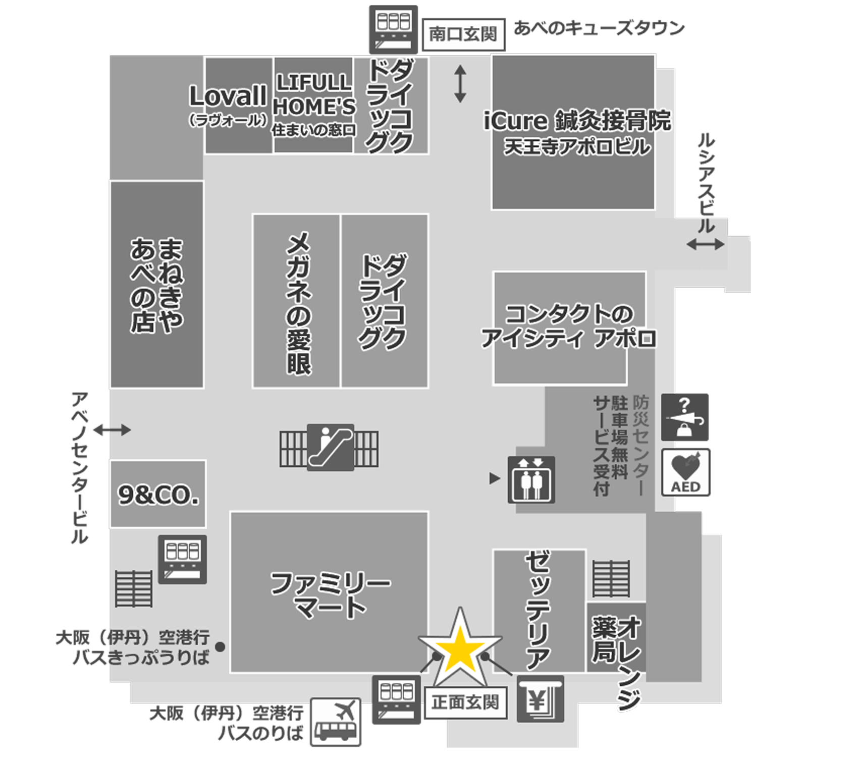設置場所：アポロビル1F 正面入口