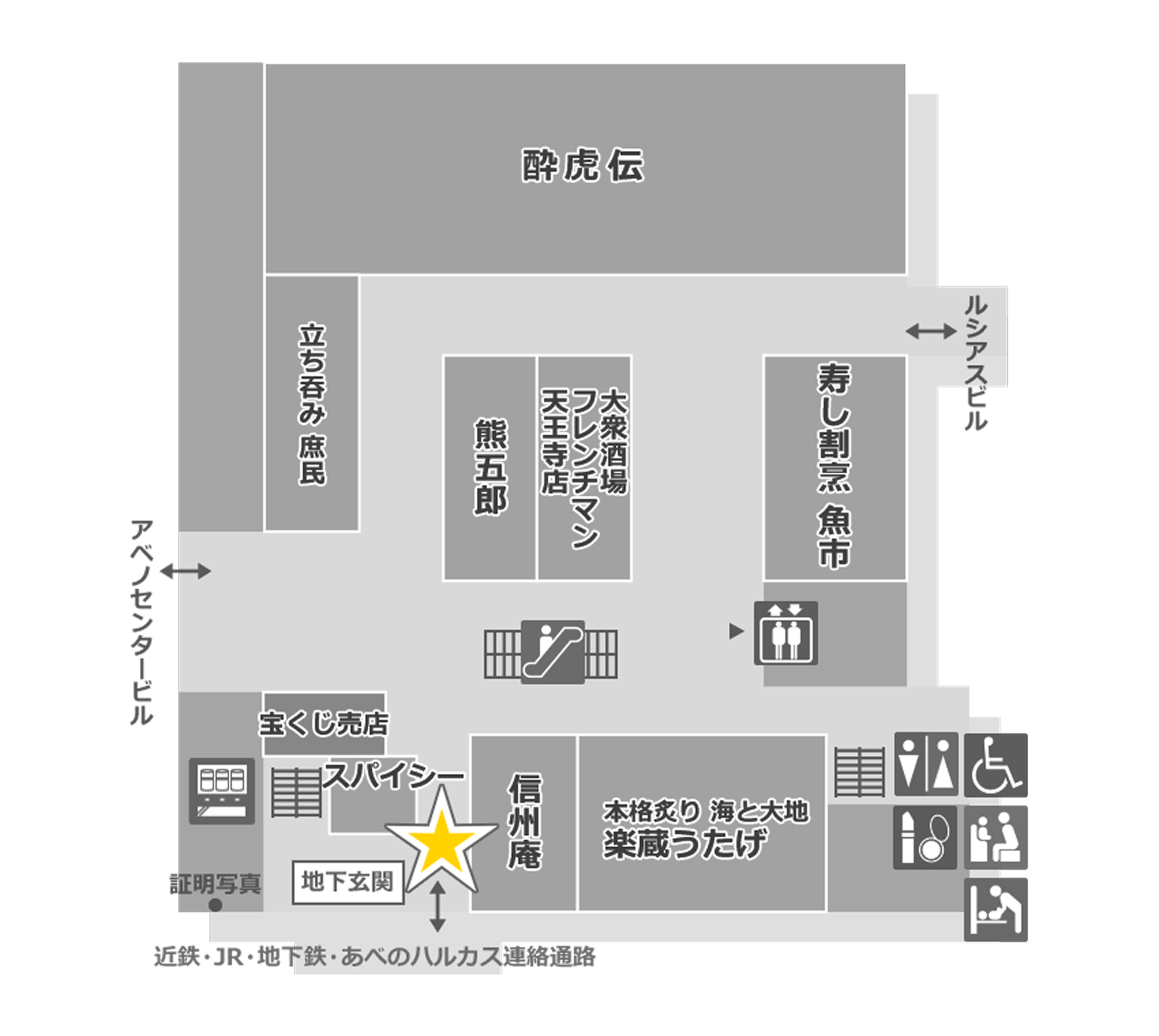 設置場所：アポロビルB2F スパイシー前入口