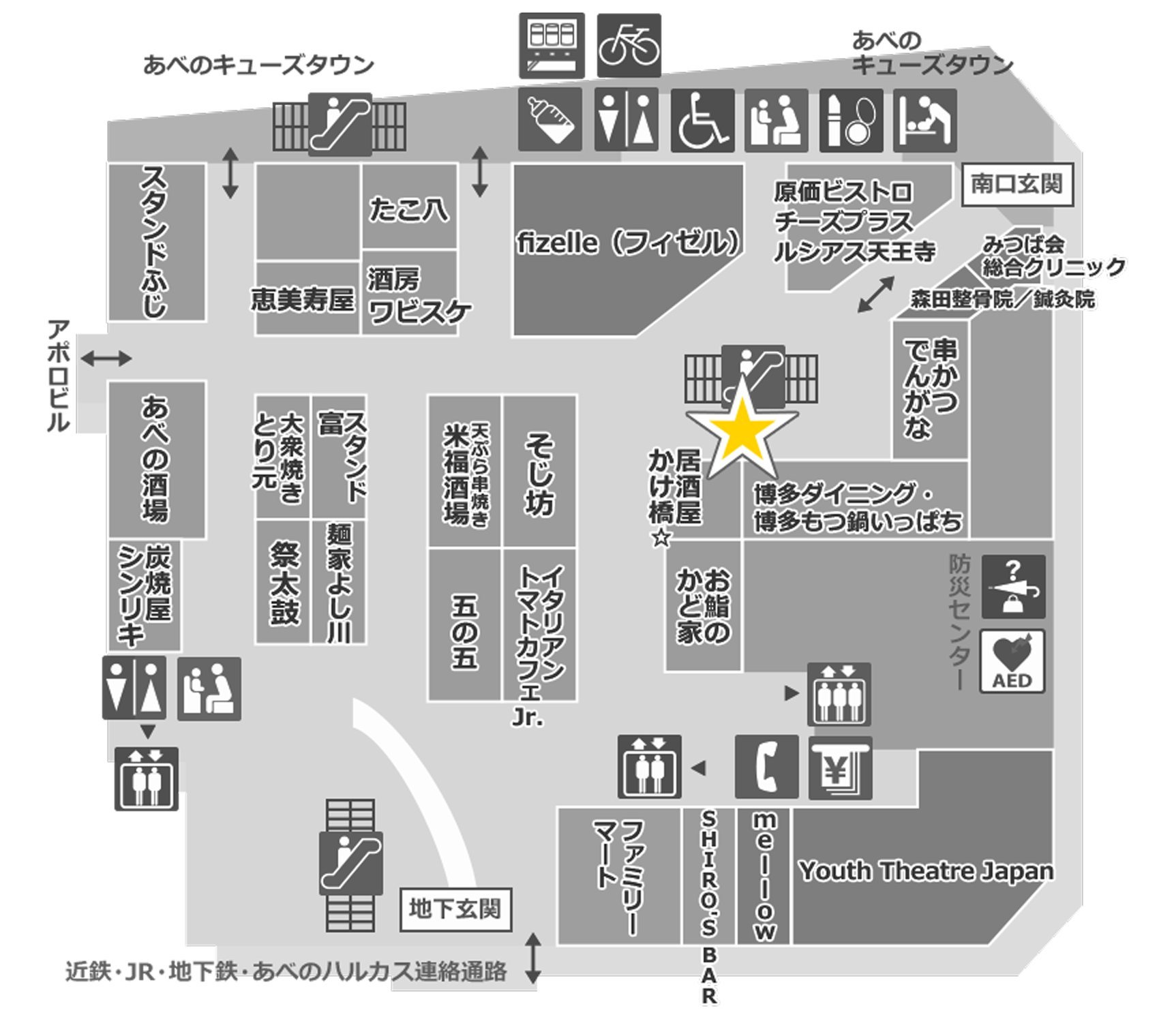 設置場所：ルシアスビルB1F 居酒屋かけ橋☆前エスカレーター付近