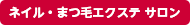 不動産仲介業