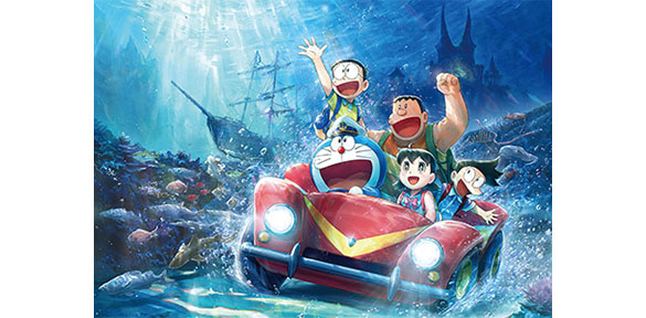 映画ドラえもん 新・のび太の海底鬼岩城