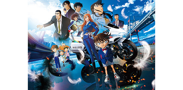 名探偵コナン ハイウェイの堕天使