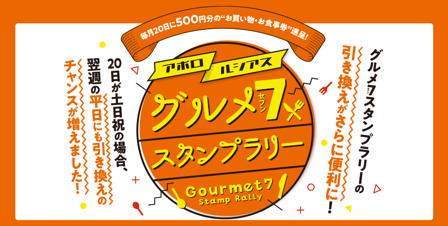 きんえいアポロビル ルシアスビル 大阪の映画館がある街