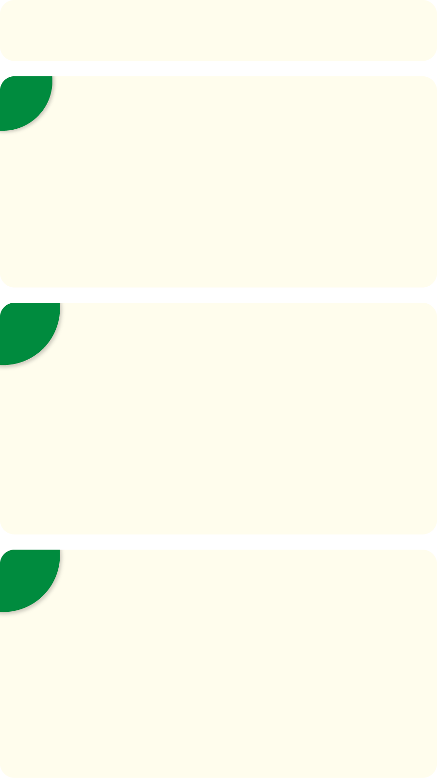 応募方法